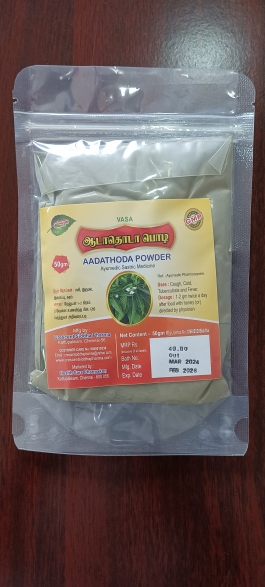 Aadathoda Powder