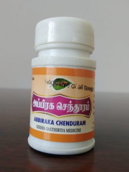 Abbiraka  Chenduram