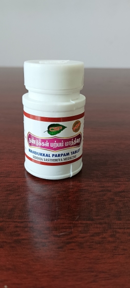 Nandukkal Parpam Tablet