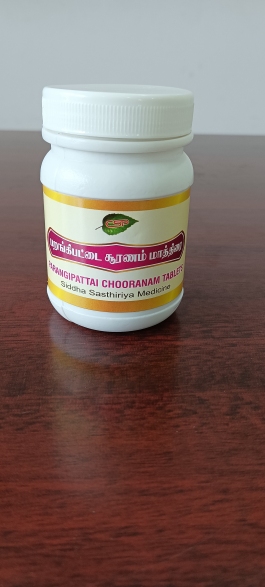 Parangipattai Chooranam Tablet