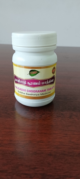 Thalisathi Chooranam Tablet