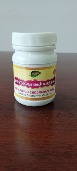 Thirikadugu Chooranam Tablet