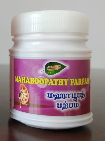 Maha Boopathy Parpam